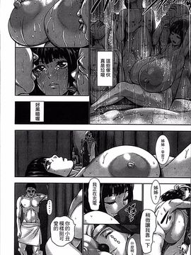 [4K掃圖組][PIえろ] 超乳大噴獄_052