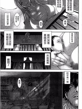[4K掃圖組][PIえろ] 超乳大噴獄_097