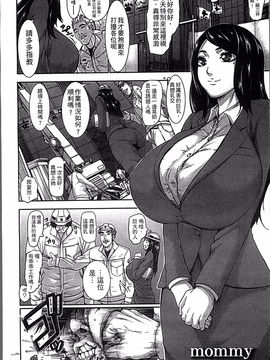 [4K掃圖組][PIえろ] 超乳大噴獄_098