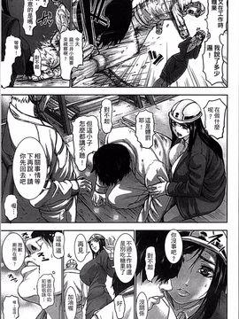 [4K掃圖組][PIえろ] 超乳大噴獄_099