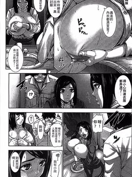 [4K掃圖組][PIえろ] 超乳大噴獄_100