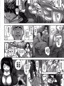 [4K掃圖組][PIえろ] 超乳大噴獄_116
