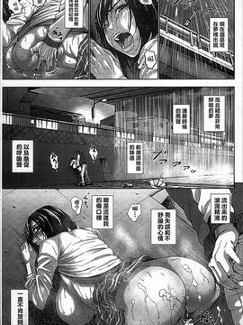 [4K掃圖組][PIえろ] 超乳大噴獄_137