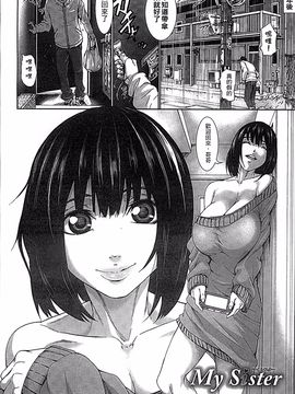 [4K掃圖組][PIえろ] 超乳大噴獄_138