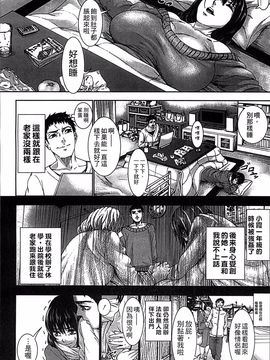 [4K掃圖組][PIえろ] 超乳大噴獄_140