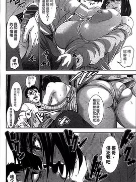 [4K掃圖組][PIえろ] 超乳大噴獄_144