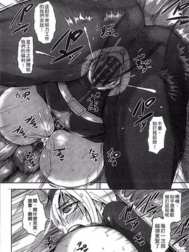 [4K掃圖組][PIえろ] 超乳大噴獄_172