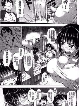 [4K掃圖組][PIえろ] 超乳大噴獄_177