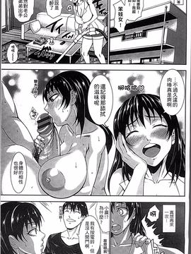 [4K掃圖組][PIえろ] 超乳大噴獄_179