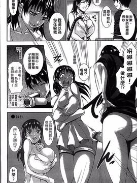 [4K掃圖組][PIえろ] 超乳大噴獄_180