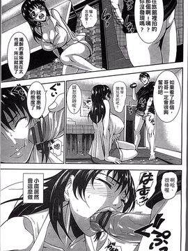 [4K掃圖組][PIえろ] 超乳大噴獄_181