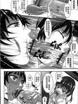 [4K掃圖組][PIえろ] 超乳大噴獄_182