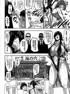 [4K掃圖組][PIえろ] 超乳大噴獄_200