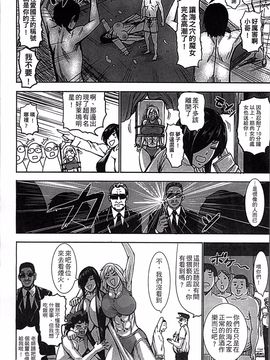 [4K掃圖組][PIえろ] 超乳大噴獄_208