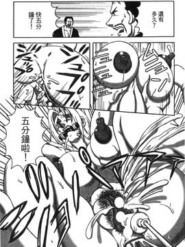 [岸本齋史] 火影忍傳 (ナルト) 2_011