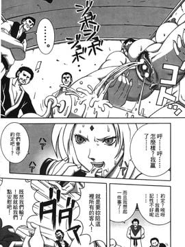 [岸本齋史] 火影忍傳 (ナルト) 2_012