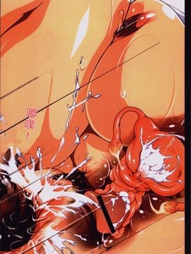 [4K掃圖組][JUNK亀横] お母さん美子39歳_025