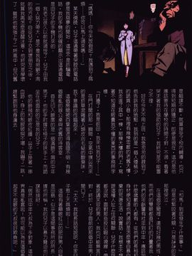 [4K掃圖組][JUNK亀横] お母さん美子39歳_074