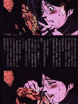 [4K掃圖組][JUNK亀横] お母さん美子39歳_082