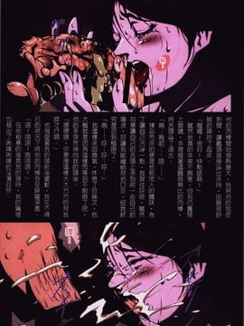 [4K掃圖組][JUNK亀横] お母さん美子39歳_083