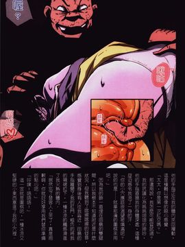[4K掃圖組][JUNK亀横] お母さん美子39歳_085