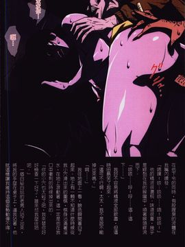 [4K掃圖組][JUNK亀横] お母さん美子39歳_088