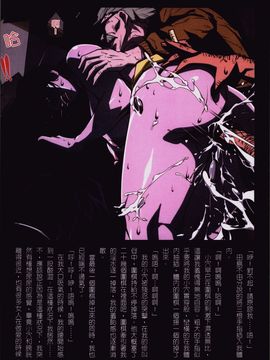 [4K掃圖組][JUNK亀横] お母さん美子39歳_089