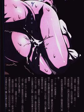[4K掃圖組][JUNK亀横] お母さん美子39歳_090
