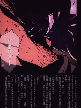 [4K掃圖組][JUNK亀横] お母さん美子39歳_091