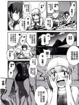 [搬运][ジョン湿地王] 水着処女+1_030