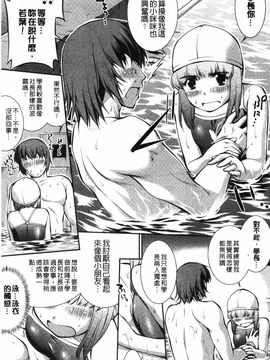 [搬运][ジョン湿地王] 水着処女+1_032