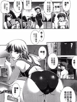 [搬运][ジョン湿地王] 水着処女+1_051