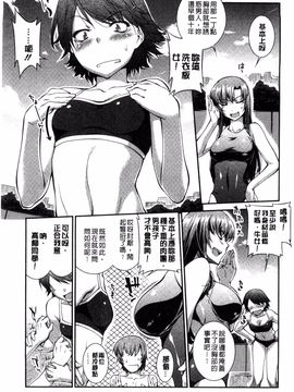 [搬运][ジョン湿地王] 水着処女+1_102