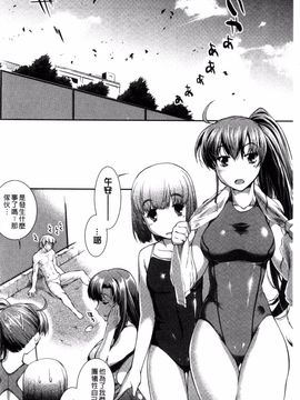 [搬运][ジョン湿地王] 水着処女+1_121