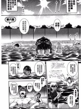 [搬运][ジョン湿地王] 水着処女+1_122