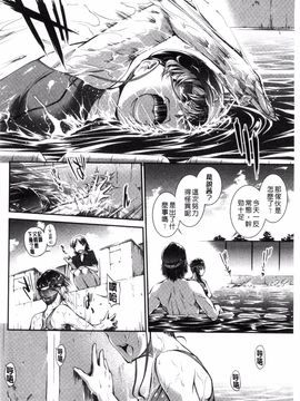 [搬运][ジョン湿地王] 水着処女+1_123