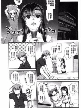[搬运][ジョン湿地王] 水着処女+1_124