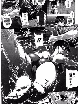 [搬运][ジョン湿地王] 水着処女+1_126