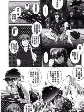 [搬运][ジョン湿地王] 水着処女+1_128