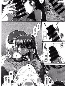 [搬运][ジョン湿地王] 水着処女+1_132