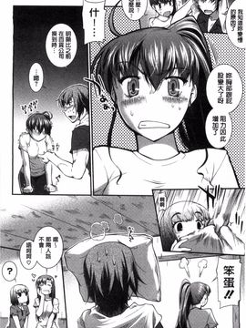 [搬运][ジョン湿地王] 水着処女+1_145