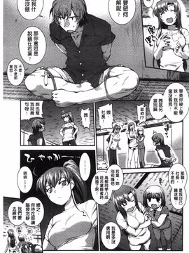 [搬运][ジョン湿地王] 水着処女+1_148