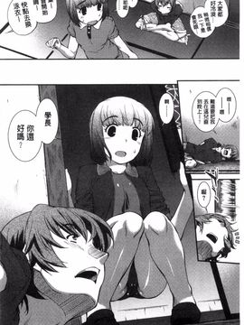 [搬运][ジョン湿地王] 水着処女+1_149