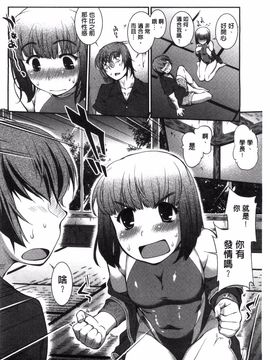 [搬运][ジョン湿地王] 水着処女+1_151