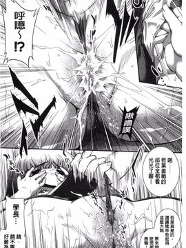 [搬运][ジョン湿地王] 水着処女+1_159