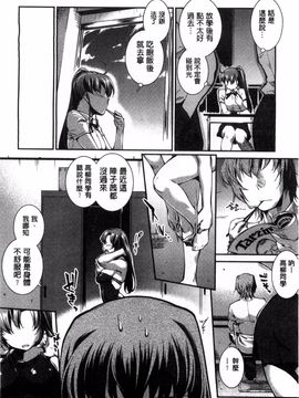 [搬运][ジョン湿地王] 水着処女+1_173