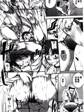 [搬运][ジョン湿地王] 水着処女+1_231
