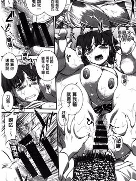 [搬运][ジョン湿地王] 水着処女+1_240