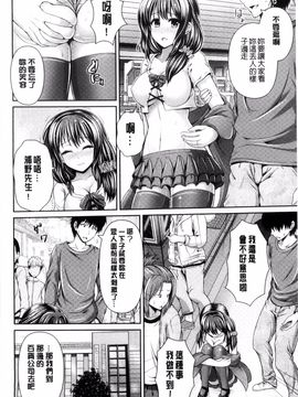 [搬运][跳馬遊鹿] 美乳露出マニア_016