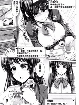 [搬运][跳馬遊鹿] 美乳露出マニア_041